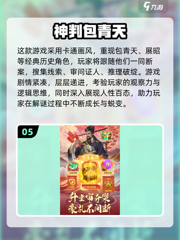 🔥2025热门RPG联机游戏大汇总🎮截图6
