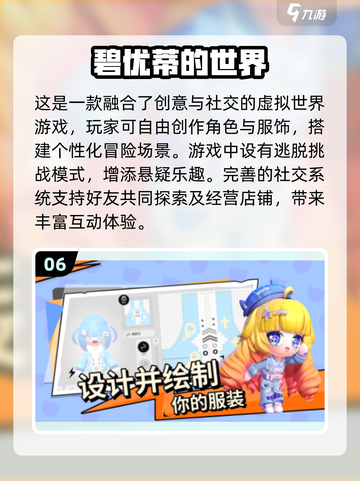 🔥2025年必玩联机游戏合集🎉截图7