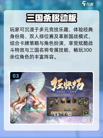🔥2025超嗨多人互动游戏大公开！🎮派对气氛🔥秒燃💥截图4