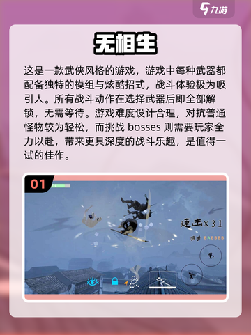 🔥2024必玩！超赞单机动作冒险游戏合集🎮截图2
