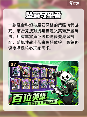 🔥2025四人互动游戏Top榜💥截图8