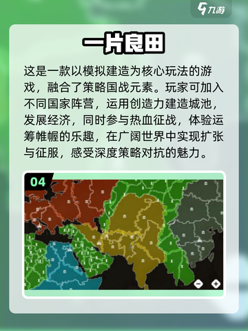 🔥2024最🔥手游Top10✨高人气游戏等你来玩！截图5