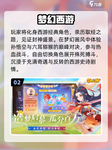 🔥2015经典休闲网游TOP榜🏆截图3
