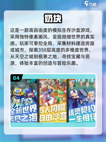 2025最🔥沙盒模拟器游戏大全🎮自由创造等你来玩！截图5