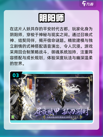 🔥2025超肝手游推荐，这些游戏玩到停不下来！🎮截图4