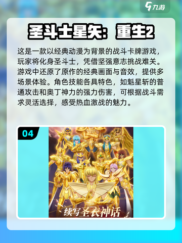 🔥2024必玩有趣耐玩游戏推荐🎮截图5