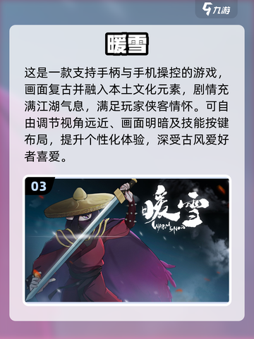 🔥2025最全实名游戏推荐榜单🎮截图4