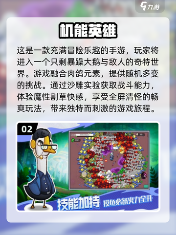💥2025最🔥安卓游戏合集🎉免费下载链接分享🎮截图3