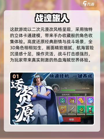 🔥2025全球爆火手游下载榜新鲜出炉！🎮截图2