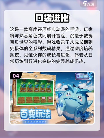 🔥2025单人宝可梦生存手游大🔥！精灵冒险等你开战✨截图5