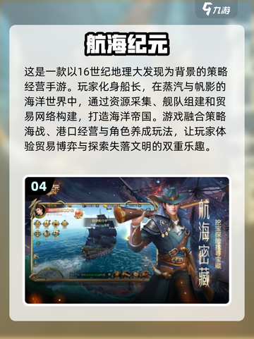 🔥2025最🔥海贼王手游推荐ownload✔截图5