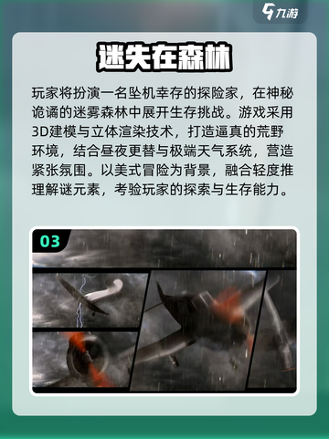 🎮2025必玩单机游戏TOP榜🔥高分剧情神作推荐！截图4