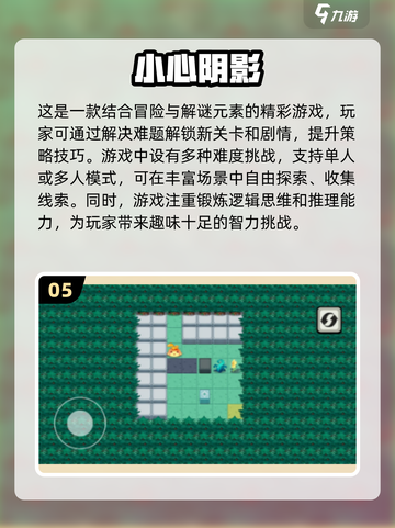 🔥2024必玩🔥无网单机小游戏合集🎮超有趣！截图6