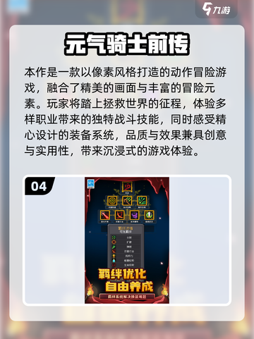 🔥2025必玩凉屋游戏合集💥🎮截图5
