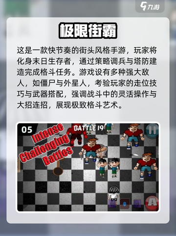 🔥2025最刺激街机格斗手游汇总💥截图6