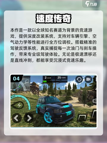 🔥2025必玩赛车漂移游戏推荐！🎮截图5