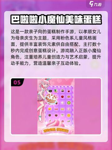 🔥2025单机手游TOP榜！无网络也能玩到爆💥截图6