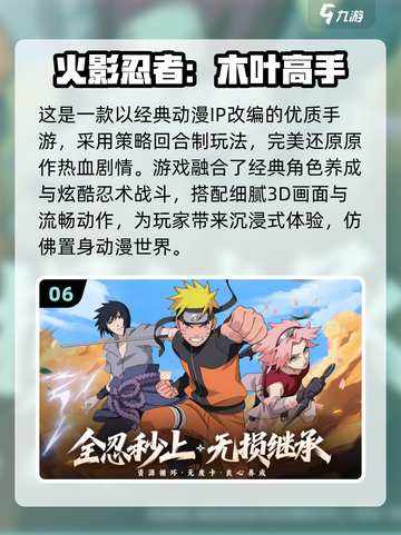 🎮2025最新手游合集！爆款推荐🔥截图7