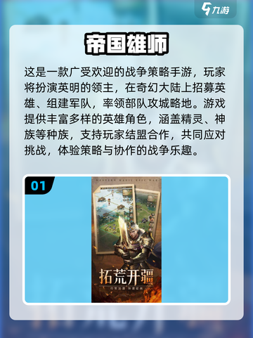 🔥2025十大烧钱网游榜单出炉！钱包准备好了吗？💸🎮截图2