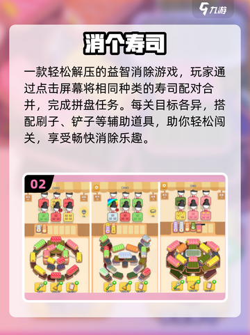 🔥2025最火单机手游推荐🎮截图3