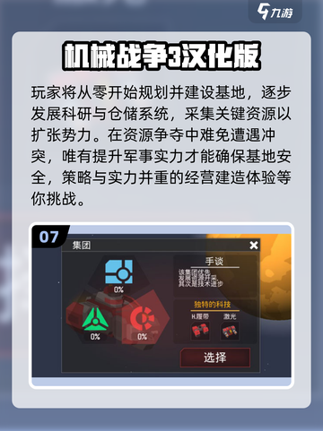 🔥2025最火模拟游戏下载🎮截图8