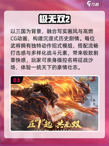 🔥2025必玩ACT神作合集💥截图4