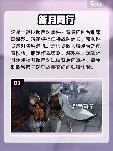 🔥2024必玩！经典耐玩游戏推荐💡截图4