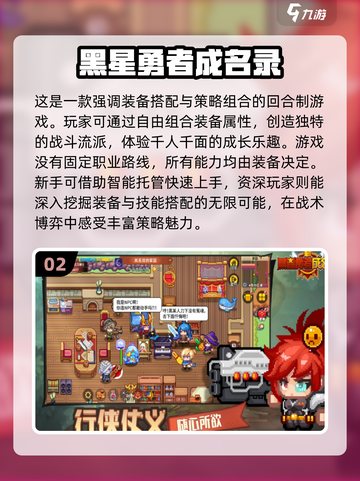 2025必玩🔥3D网游排行榜💥角色扮演爱好者速来！截图3
