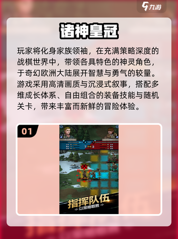 🔥2025经典回合制单机游戏大揭秘！🎮怀旧玩家必入清单💥截图2