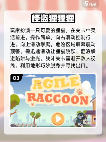 🔥2025超火儿童游戏合集！👶🎮必备清单来啦～截图4