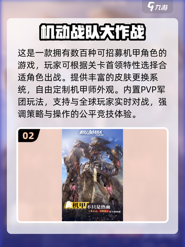 🔥百兽战队手游合集2025💥经典重现！🎮怀旧必玩！截图3