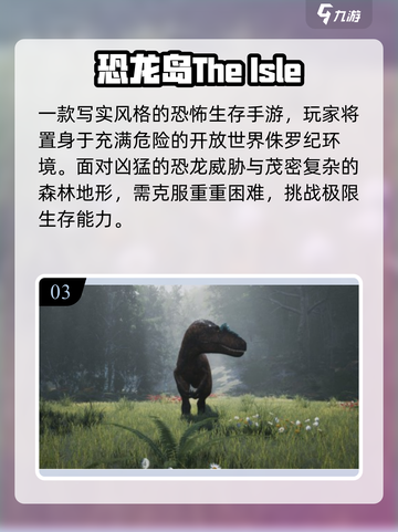 🔥2025爆款意志力手游推荐！🎮挑战你的极限截图4