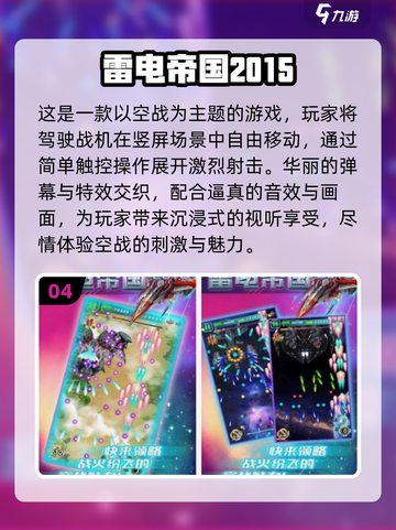 🎮2015经典游戏大作合集，一键下载！截图5