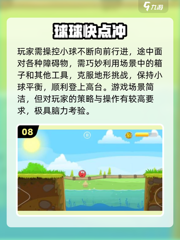 🧠🔥2025最烧脑游戏榜！训练大脑必备💥截图9