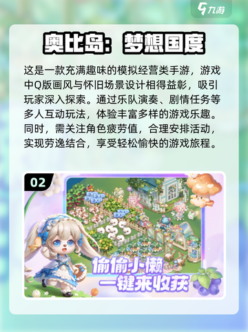 🌸2025年必玩女生双人游戏推荐！超好玩.DOWNLOADNOW！截图3