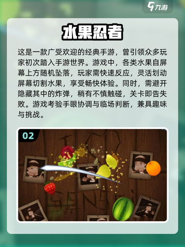 🔥2025最火水果游戏大集合！🎮🍉截图3