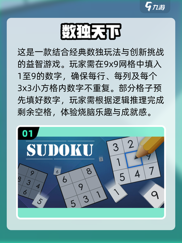 适合小学生玩的🔥趣味游戏大分享🎉截图2