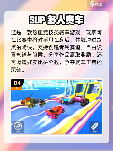 🔥2025超好玩联机手游推荐🎉高人气下载合集截图5
