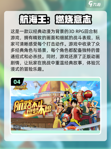 🔥2023超热门火影养成手游TOP5✨截图5