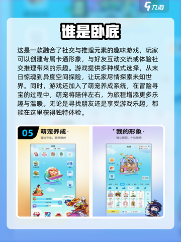 2024必玩🔥经典太空杀游戏合集🚀截图6