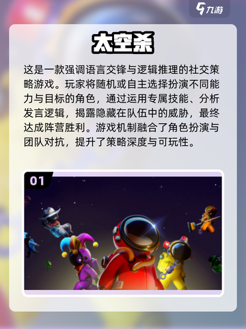 2025🔥大人专属游戏TOP榜💥高能推荐🎮截图2