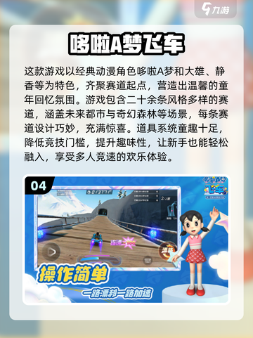 📱2025超火手游推荐！仅需手机号登录✨截图5