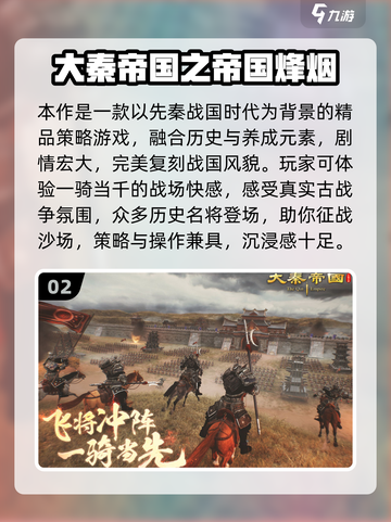 🔥2025策略游戏TOP榜！🔥截图3