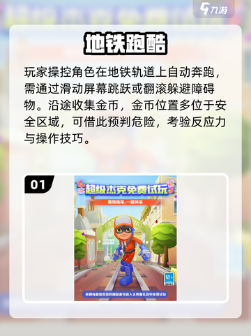 🔥2025单机神作！离线畅玩🎮截图2
