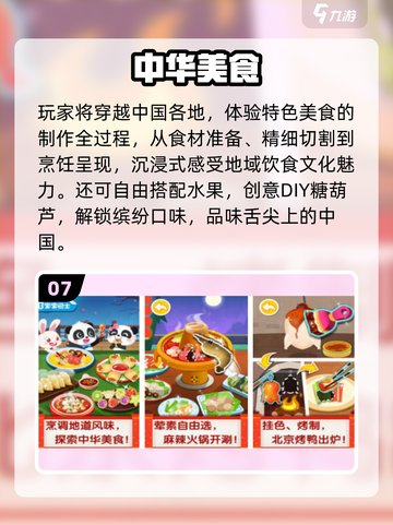 🔥7岁娃必玩十大手游TOP榜🏆截图8