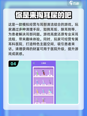 🔥2025超人气手机游戏推荐🎉下载排行前十不容错过！截图5