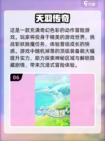 两人联机玩啥？2024超🔥游戏推荐🎮截图7