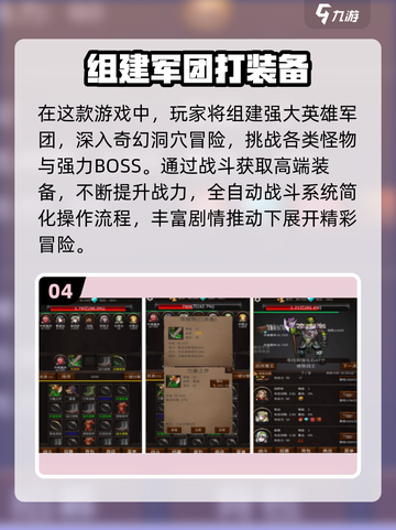 🔥2025爆装手游推荐，打怪掉宝爽翻天！🎮💥截图5