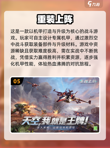 2024必玩🔥3D射击手游下载大全💥截图6