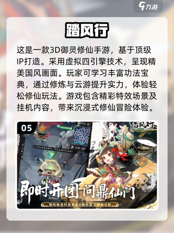 💥2025最燃手游推荐，画面打击感双重巅峰！🔥截图6